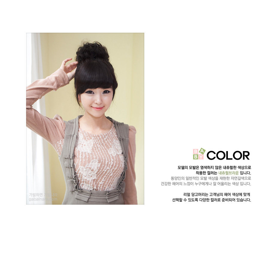 Extension cheveux - Chignon - Ref 248670 Image 7