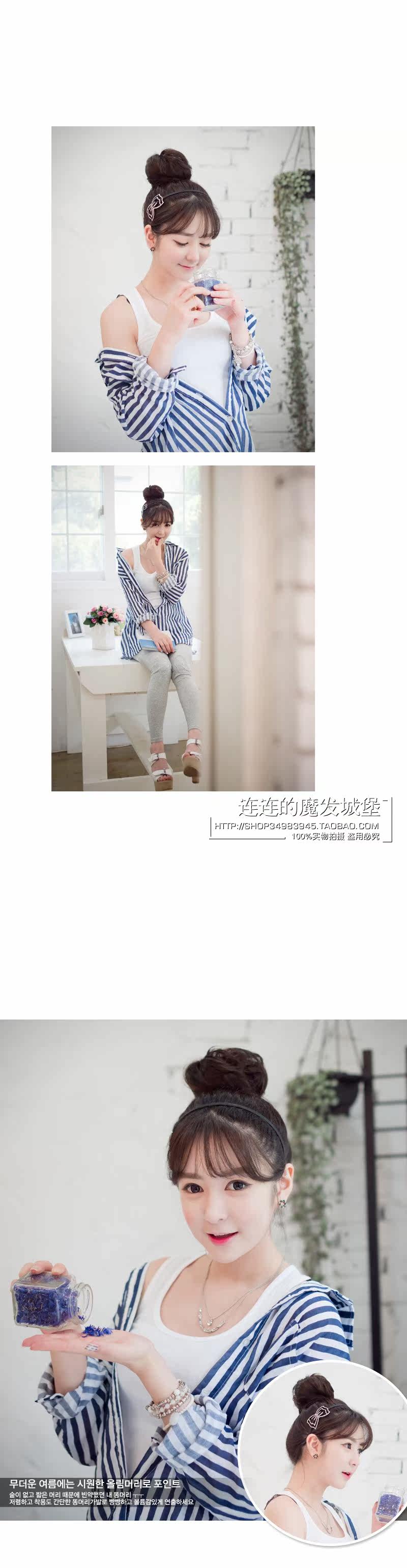 Extension cheveux - Chignon - Ref 248646 Image 10