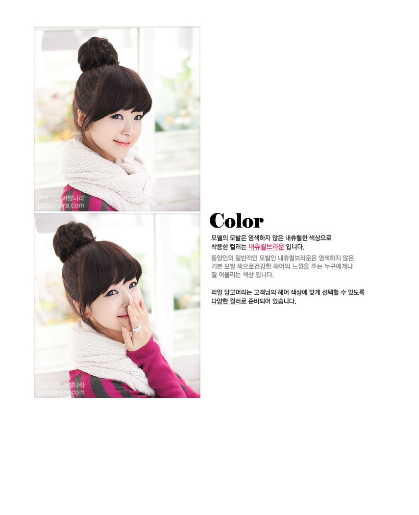 Extension cheveux - Chignon - Ref 248680 Image 9