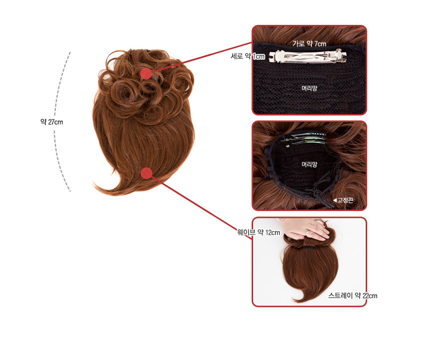 Extension cheveux - Chignon - Ref 248664 Image 15