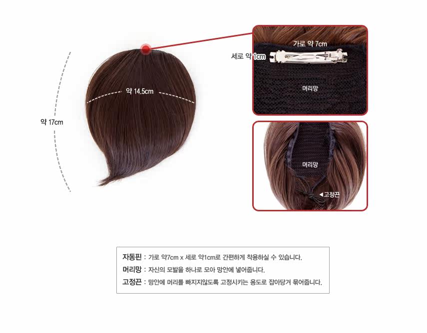 Extension cheveux - Chignon - Ref 237890 Image 15