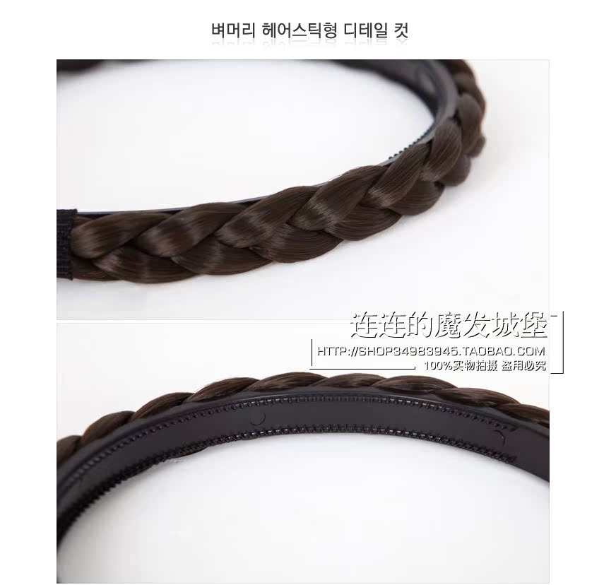 Bandeau cheveux - Ref 276436 Image 8