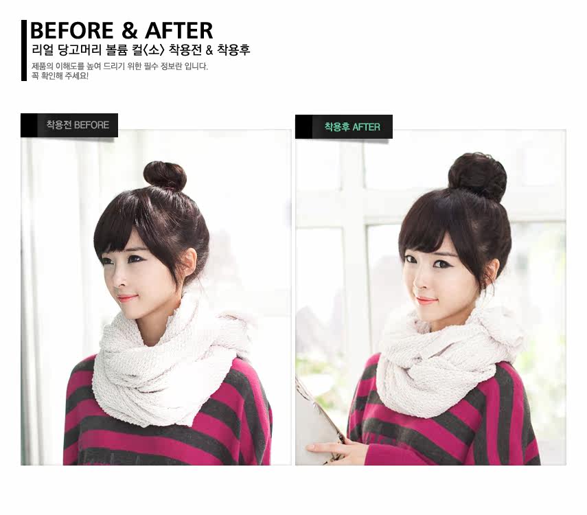 Extension cheveux - Chignon - Ref 248680 Image 15