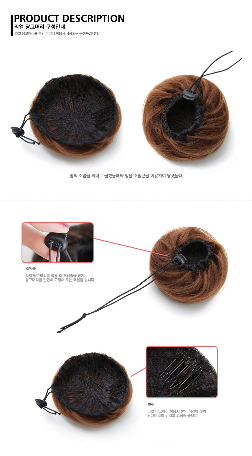 Extension cheveux - Chignon - Ref 248668 Image 4