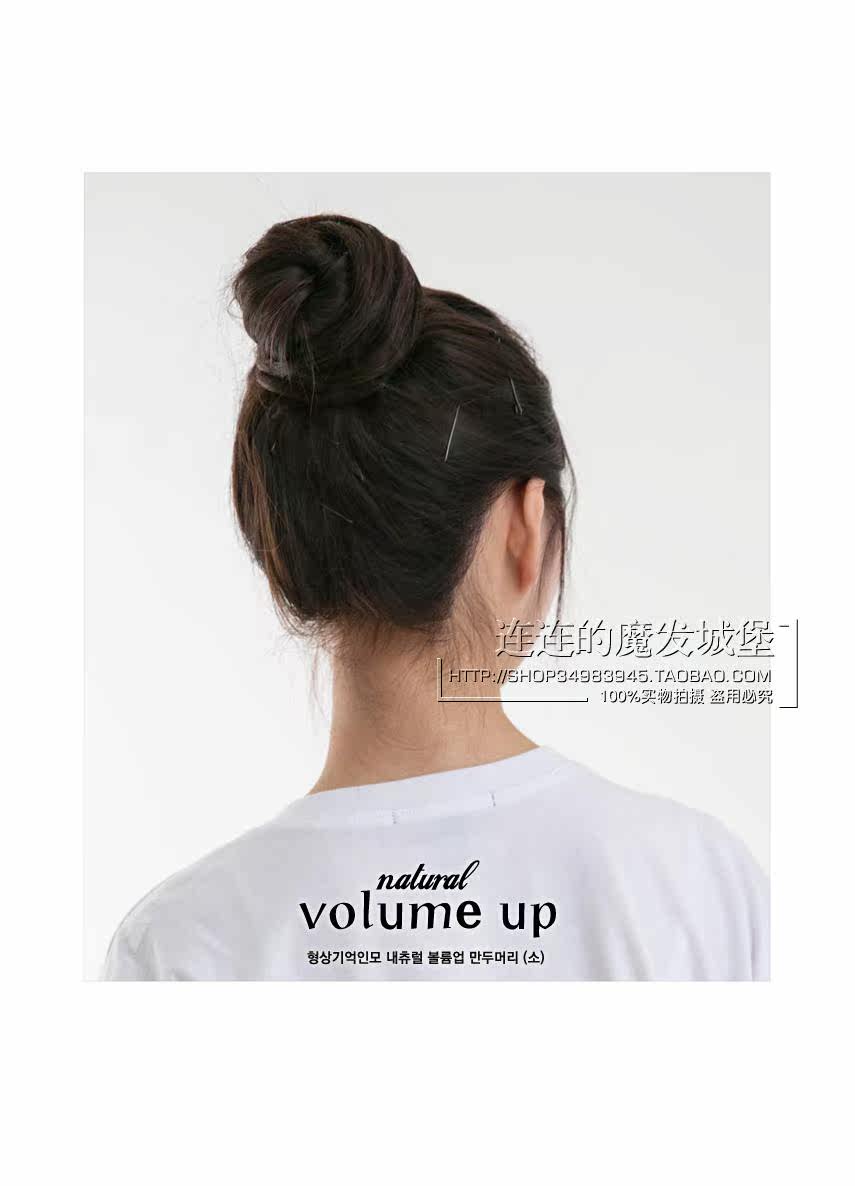 Extension cheveux - Chignon - Ref 248639 Image 11