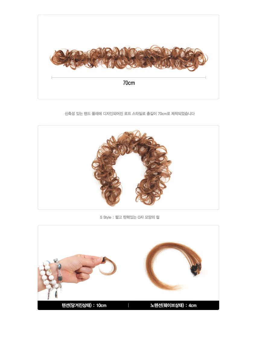 Extension cheveux - Chignon - Ref 248655 Image 19