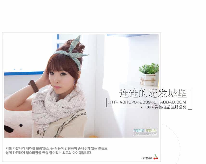 Extension cheveux - Chignon - Ref 248641 Image 21