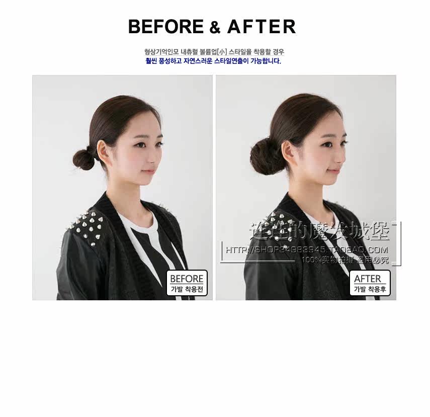 Extension cheveux - Chignon - Ref 248639 Image 7