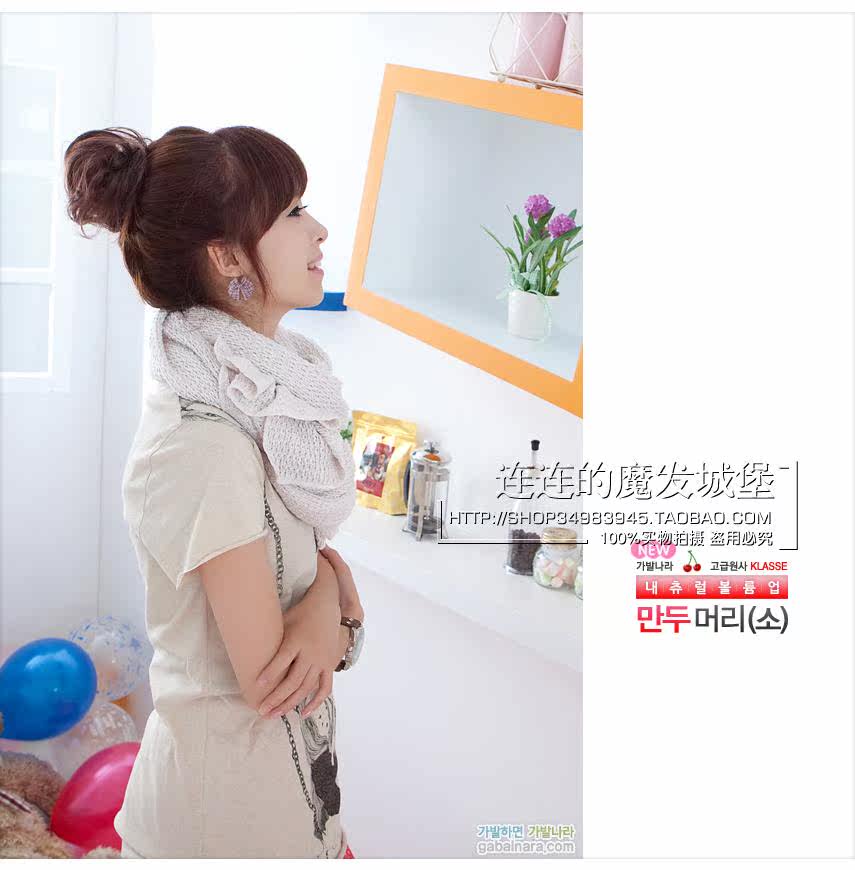 Extension cheveux - Chignon - Ref 248641 Image 22