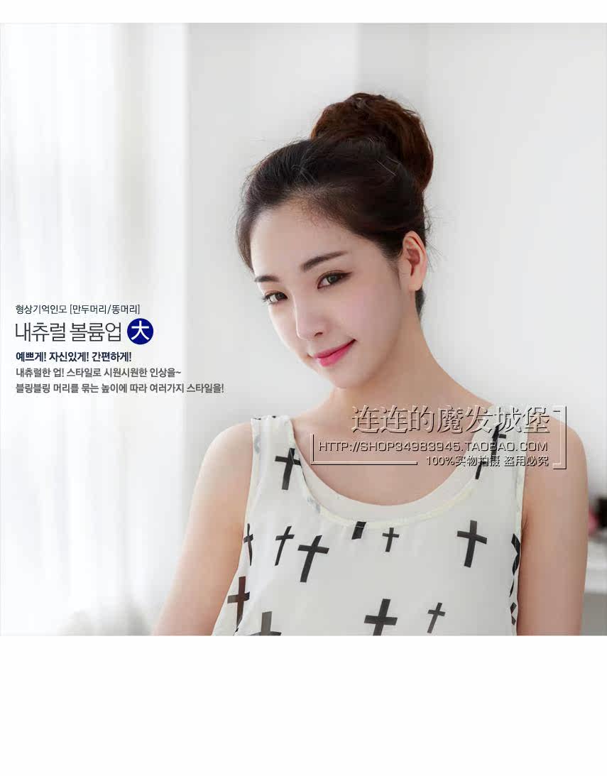 Extension cheveux - Chignon - Ref 237557 Image 13