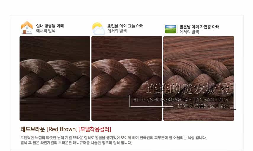 Extension cheveux - Chignon - Ref 248641 Image 10