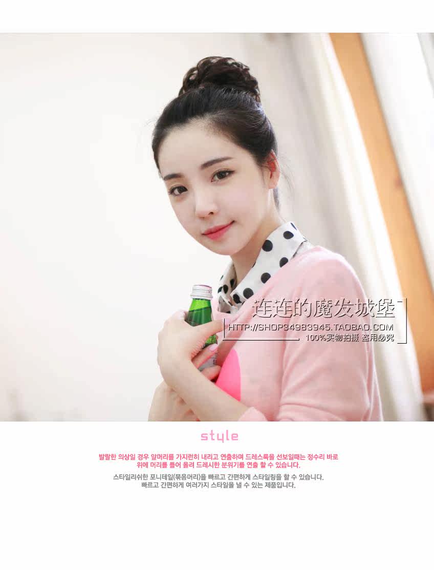 Extension cheveux - Chignon - Ref 248662 Image 10