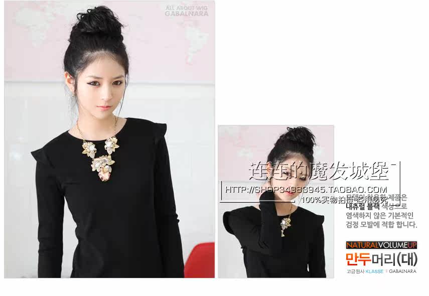 Extension cheveux - Chignon - Ref 248657 Image 15