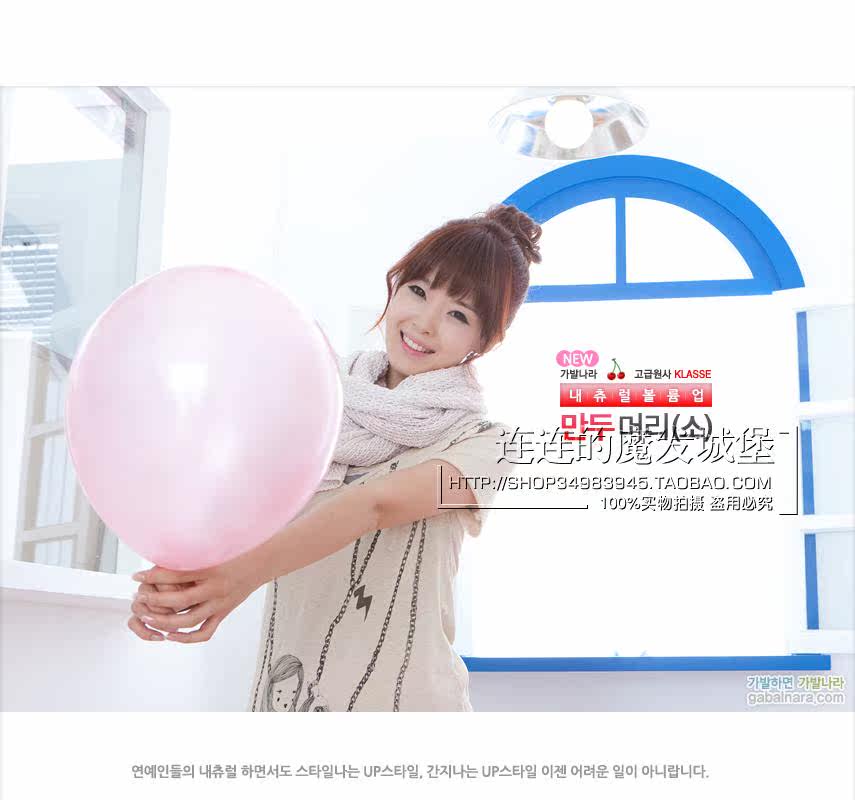 Extension cheveux - Chignon - Ref 248641 Image 15