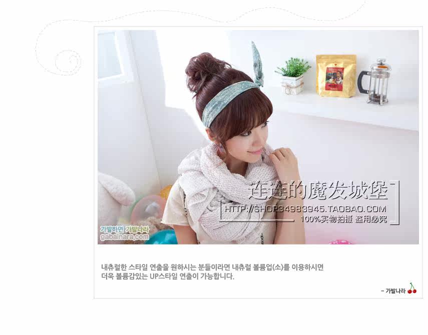 Extension cheveux - Chignon - Ref 248641 Image 14