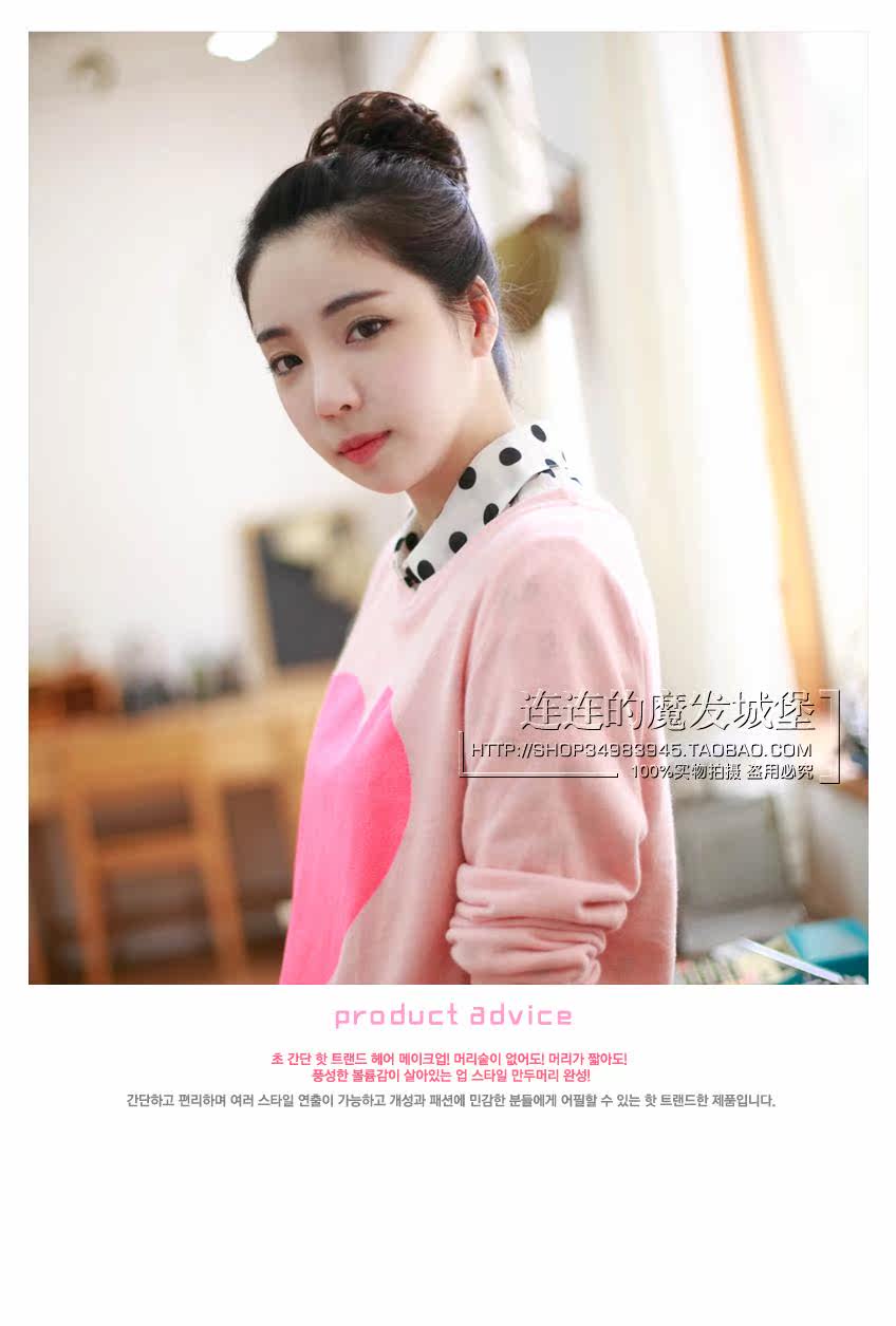 Extension cheveux - Chignon - Ref 248662 Image 12