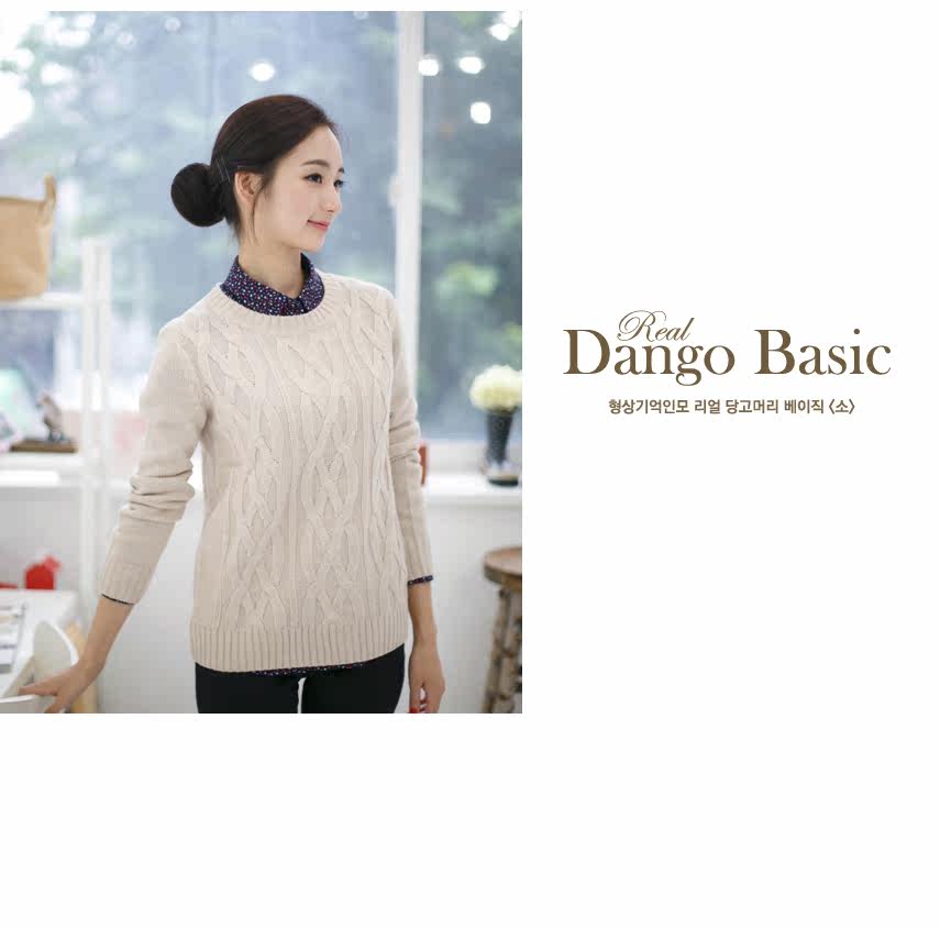 Extension cheveux - Chignon - Ref 248676 Image 11