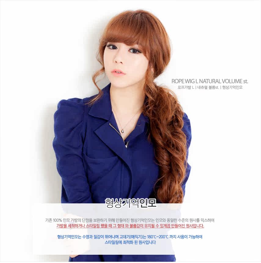 Extension cheveux - Chignon - Ref 248672 Image 9