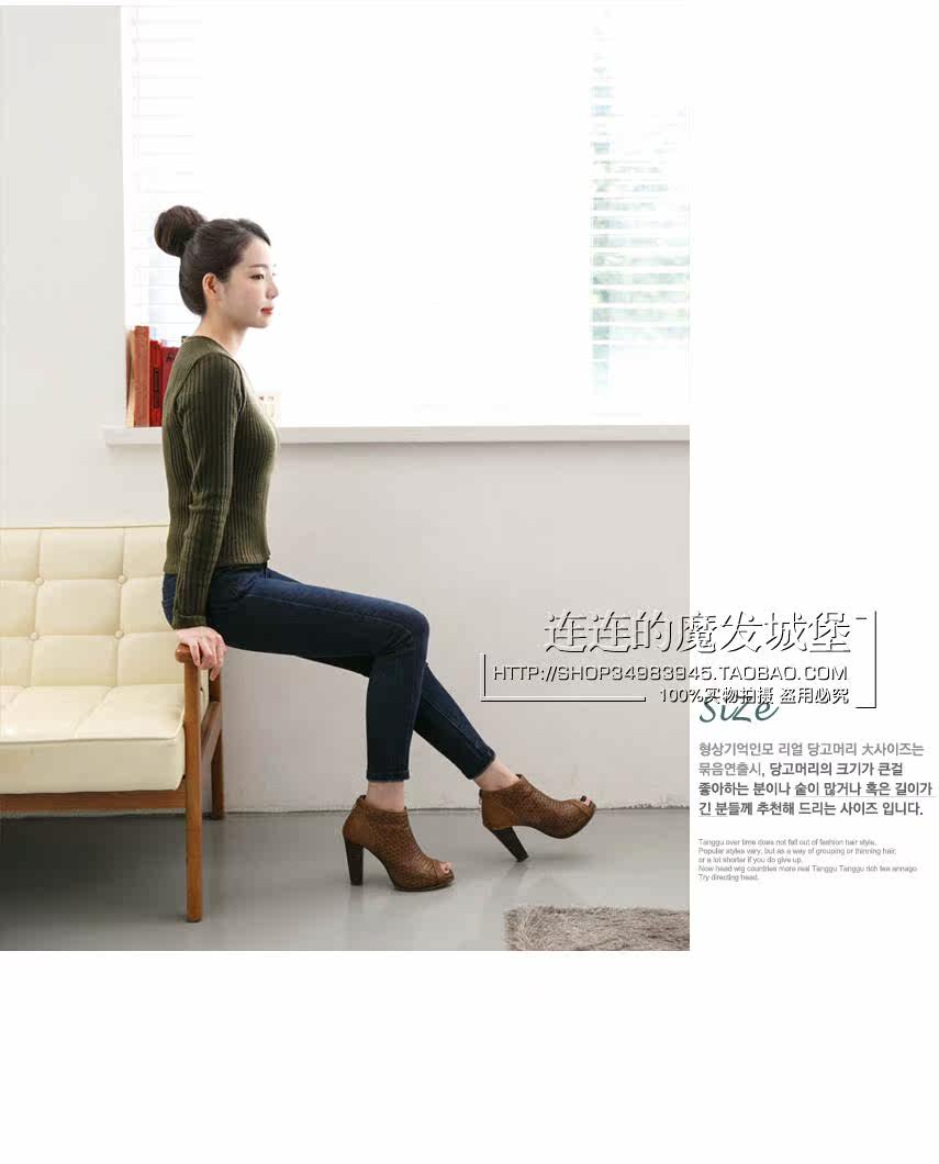 Extension cheveux - Chignon - Ref 248645 Image 8