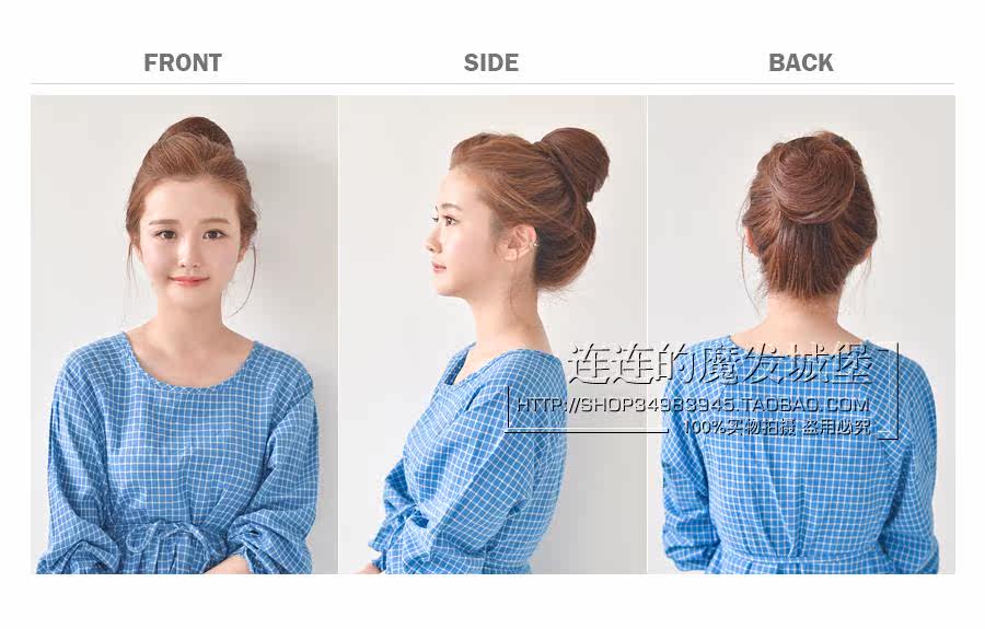 Extension cheveux - Chignon - Ref 248636 Image 4