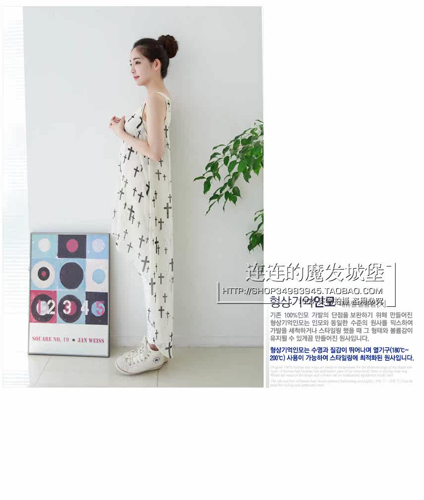 Extension cheveux - Chignon - Ref 237557 Image 10