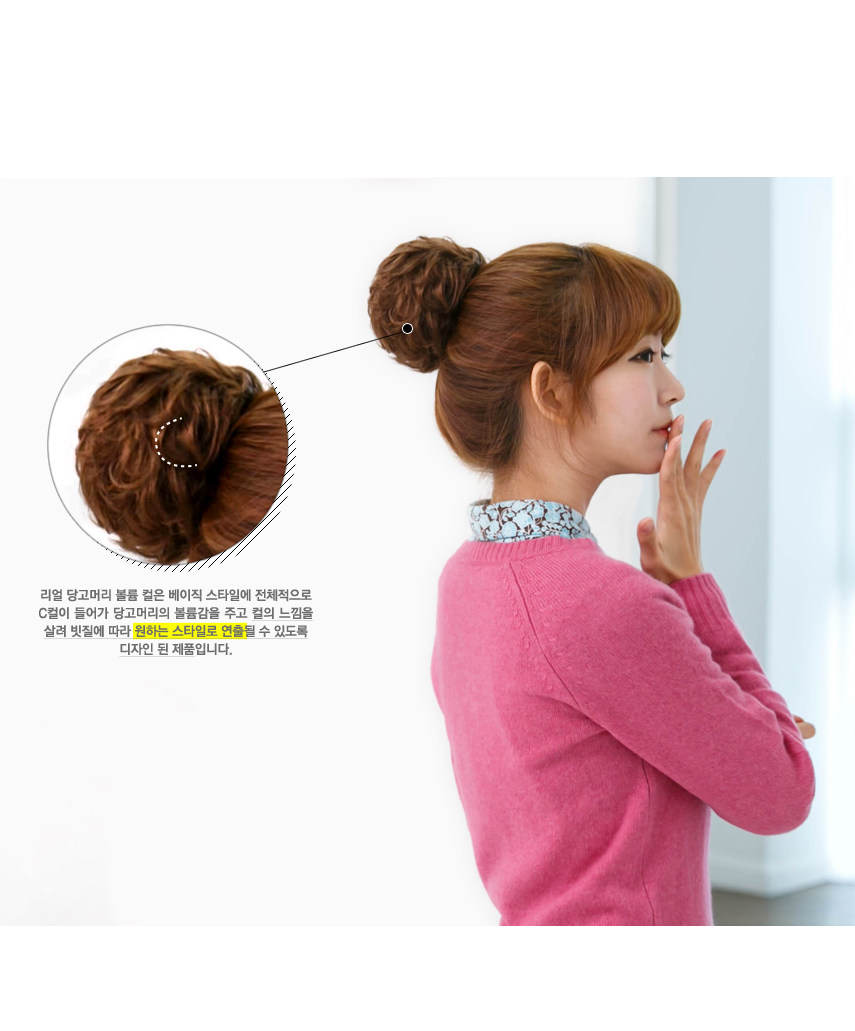 Extension cheveux - Chignon - Ref 248656 Image 9