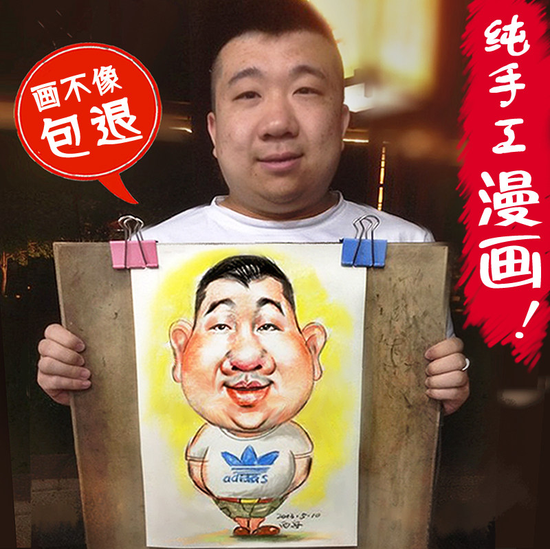 Live photos turn hand to draw cartoon couple q page portrait cartoon portrait of family fu design custom