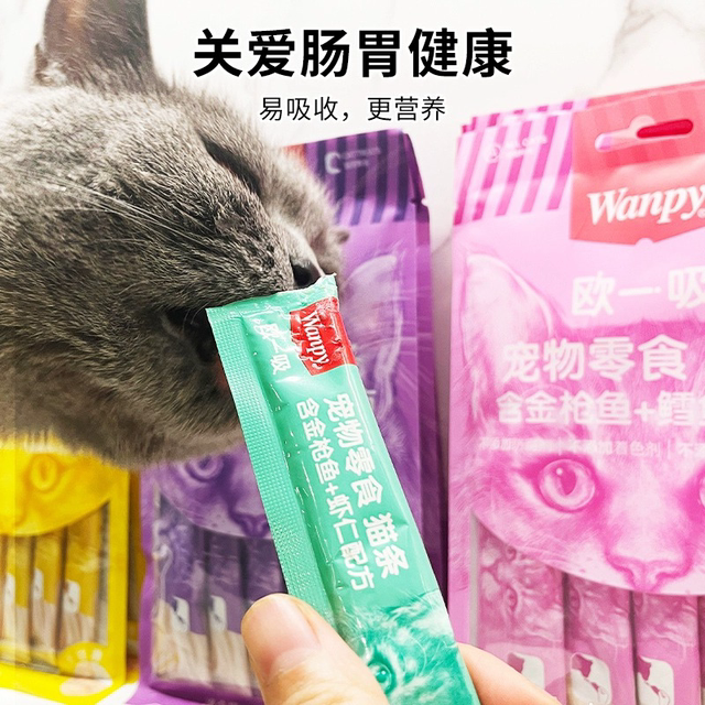 Naughty cat strips cat snacks nutritious fattening cat canned cat food kitten small fish dry food package cat fresh cat licking sauce strips