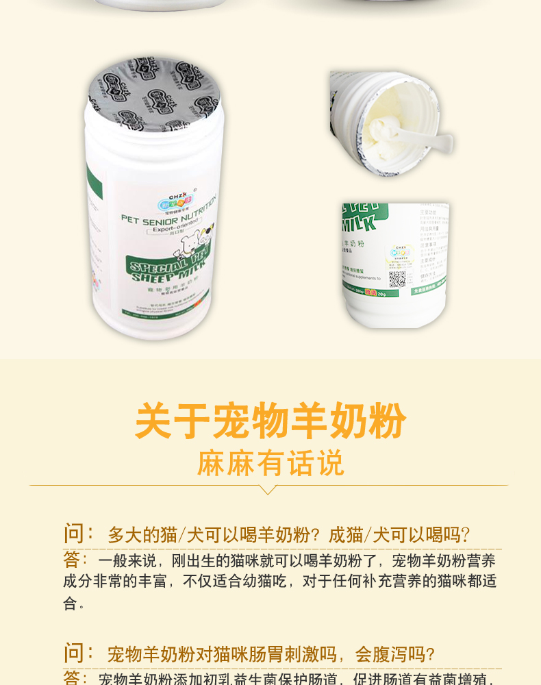 Thú cưng mới Kang dog sữa dê taidi Jinmao đấu bò Husky chó con mèo sữa dê 400g - Cat / Dog Health bổ sung sữa cho chó trưởng thành