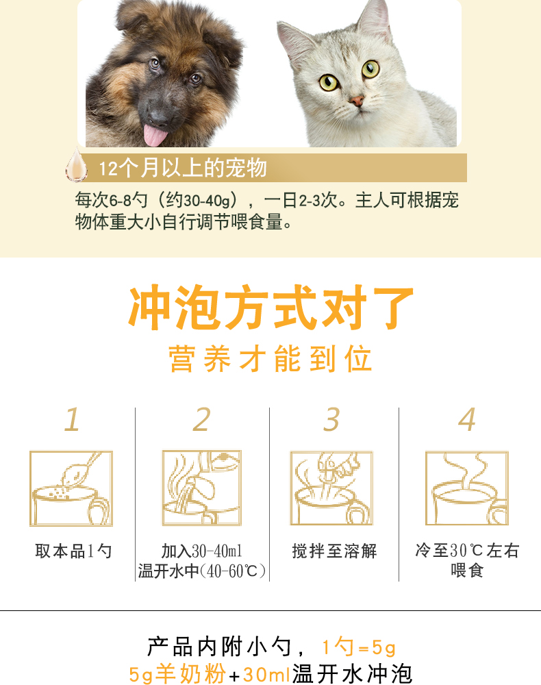Thú cưng mới Kang dog sữa dê taidi Jinmao đấu bò Husky chó con mèo sữa dê 400g - Cat / Dog Health bổ sung sữa cho chó trưởng thành