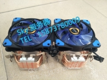 Fiery 2011 pin universal radiator Dual 366 motherboard E5 series radiator rectangular square