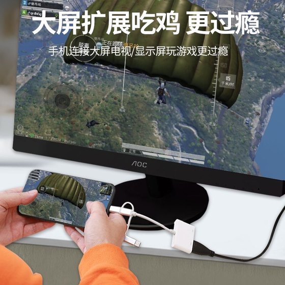 Apple Huawei Android 휴대폰에 적합 HDMI 변환기 TV 비디오 케이블(스크린 장치 3-in-1 HD 헤드 포함)