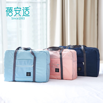 Bei Anshi folding travel bag female luggage bag portable large capacity short-distance duffel bag pilot travel bag male