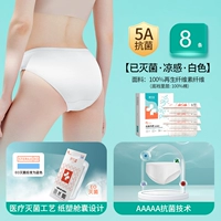 Для женщин·Белый, 8 шт.｜Растительное волокно·Прохладная ткань·Рекомендуется для лета