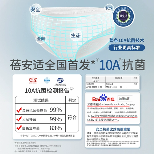Нижнее белье, хлопковые портативные штаны для путешествий, высокая талия, размер