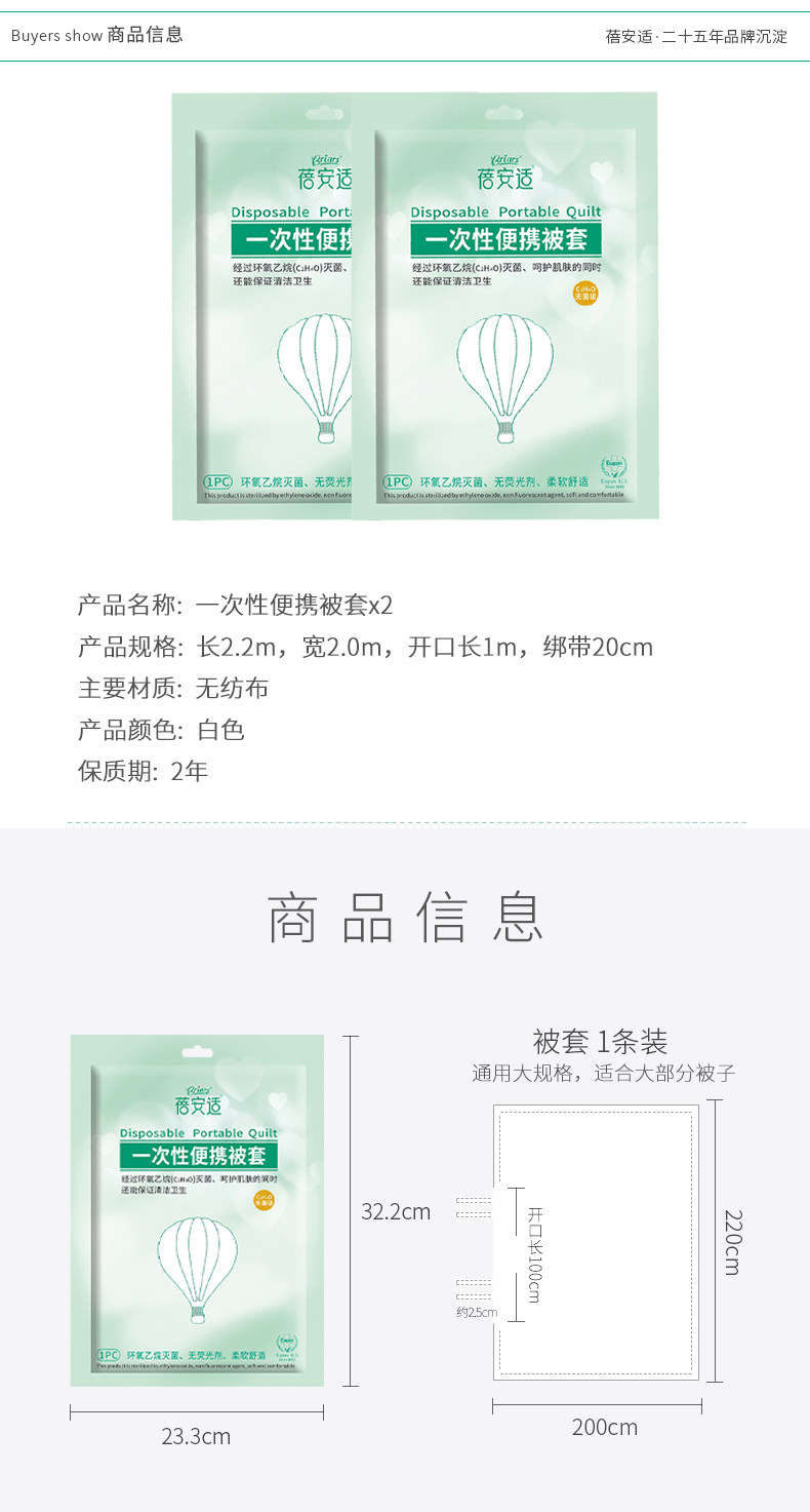 Стеганое одеяло x2_12.jpg