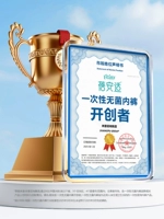 Beianshi [10А антибактериальный препарат] впервые выпущен по всей стране