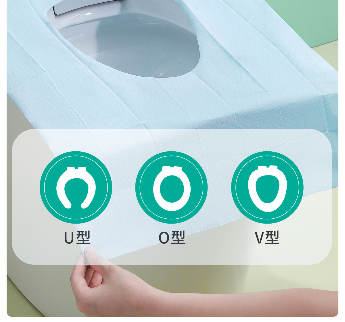 蓓安适 产妇专用灭菌一次性马桶垫 40*60cm 10片装 加厚防水坐便套 独立包装 产后月子待产包必备