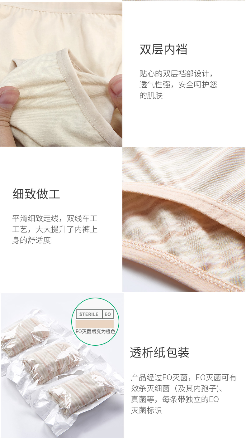 6 полосатый мужской Боксеры_14.jpg