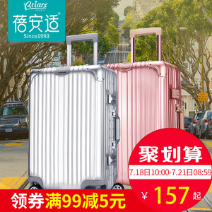Khung nhôm du lịch vali trường hợp xe đẩy hành lý bánh xe nữ nam 26 sinh viên mật khẩu vali 20 inch 24 hộp dây kéo 28