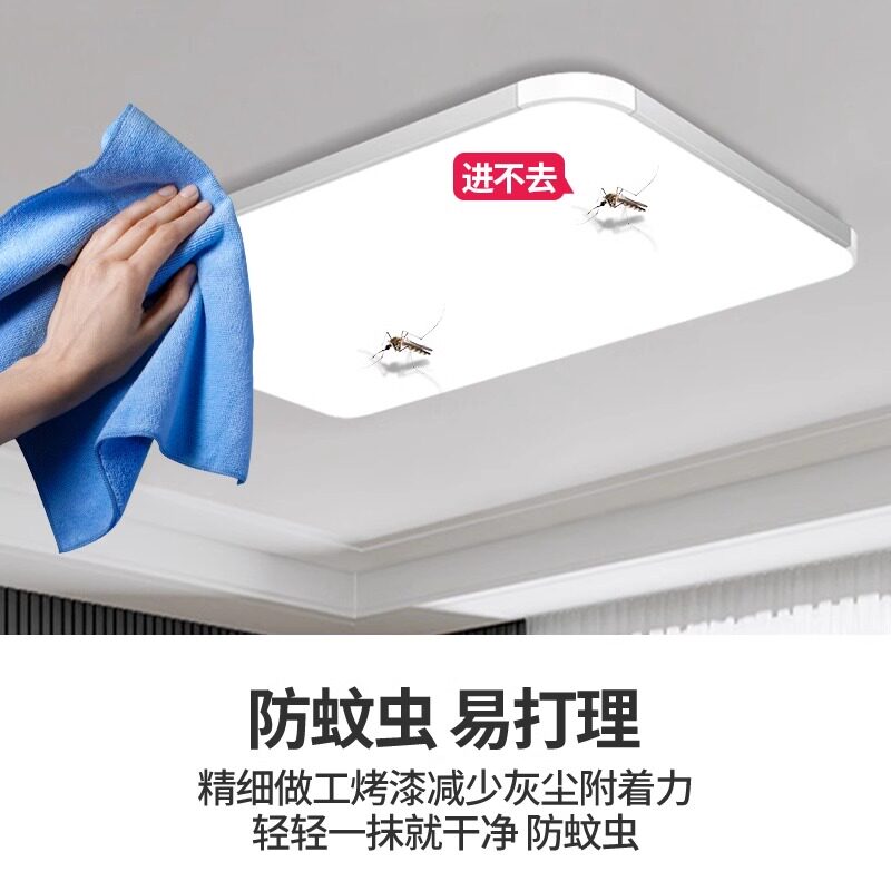 全光谱客厅LED吸顶灯怎么选?2025新款主灯避坑指南来了!-好物推荐-淘宝好物网