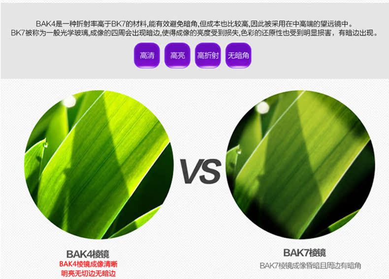 Ống nhòm không thấm nước chứa đầy nitơ 8/10/12 lần tầm nhìn ban đêm độ nét cao ngoài trời trẻ em chặn quạt săn bắn - Kính viễn vọng / Kính / Kính ngoài trời ống nhòm giá rẻ