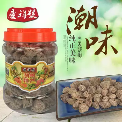Plum dried meat, sweet and sour licorice Nine 270g