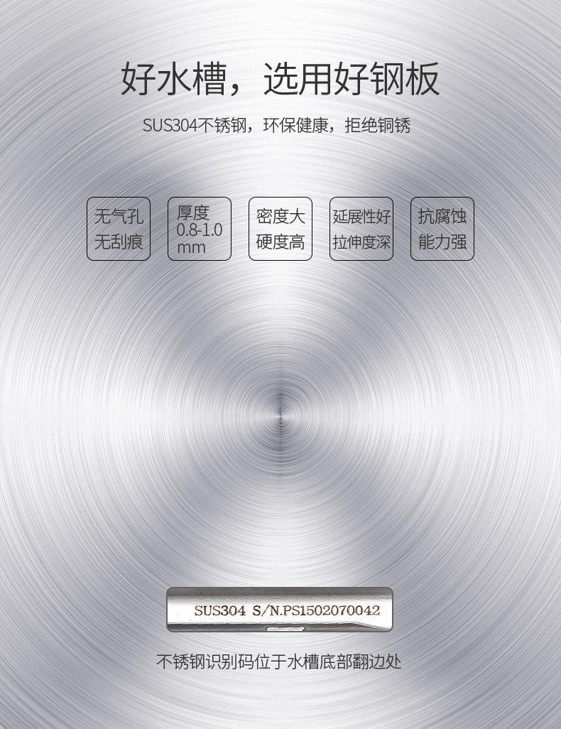 普乐美304不锈钢水槽双槽套餐洗碗盆双槽家用洗菜盆双槽厨房 价格厂家求购使用说明 珠海普乐美厨卫有限公司
