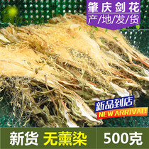 Sword flower barking flowers fresh dry goods 500g Guangdong Zhaoqing farmhouse self-produced Seven starry sword flower keel New flower pot soup stock