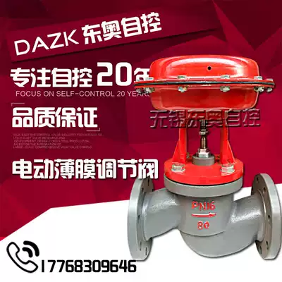 ZMBQ2T-16 pneumatic diaphragm shut-off valve steam dyeing dedicated DN20 25 32 40 50 65 80100