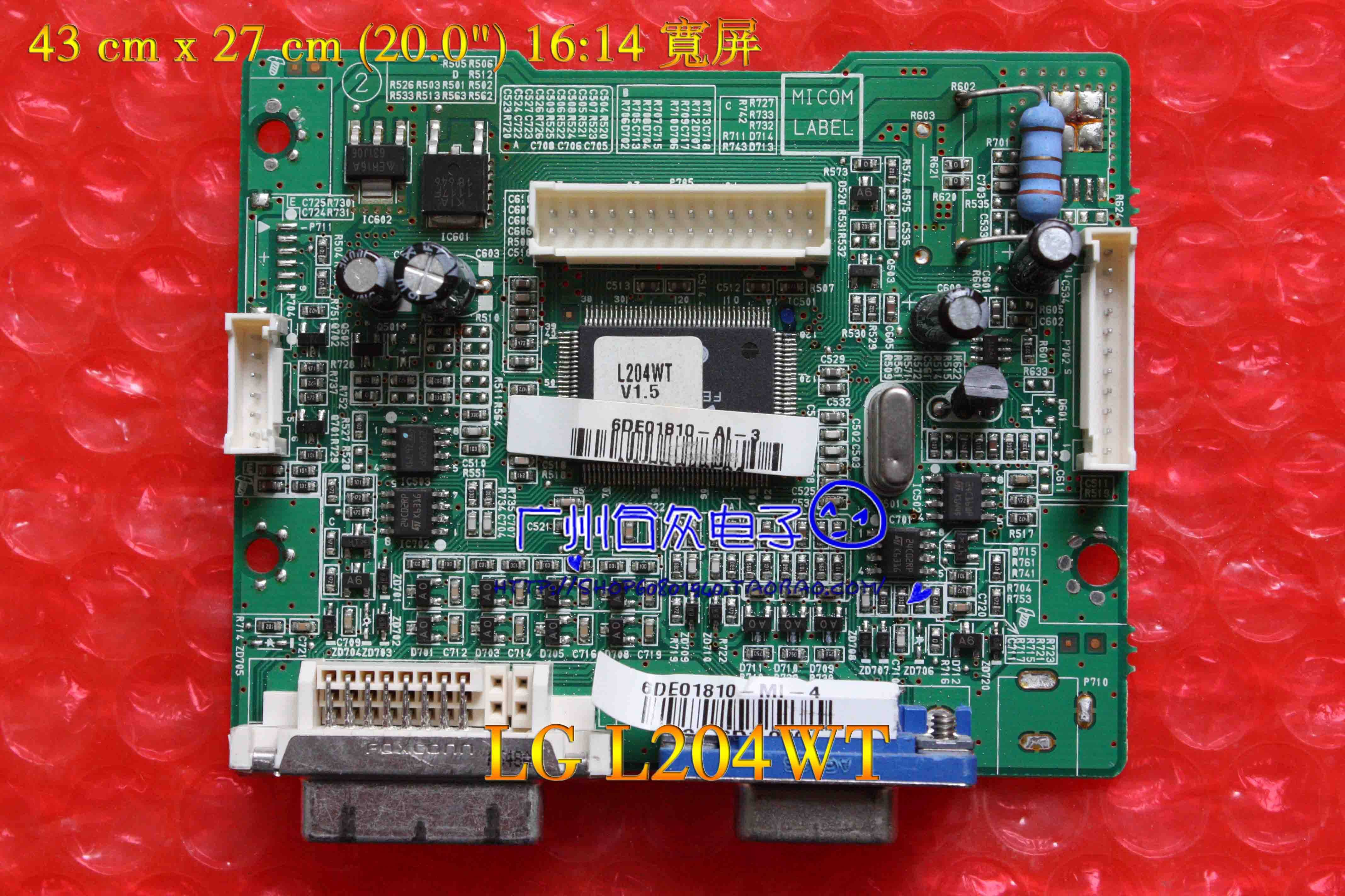 Original fit LG L204WT Drive board signal board L194 L204W decode board signal board-Taobao