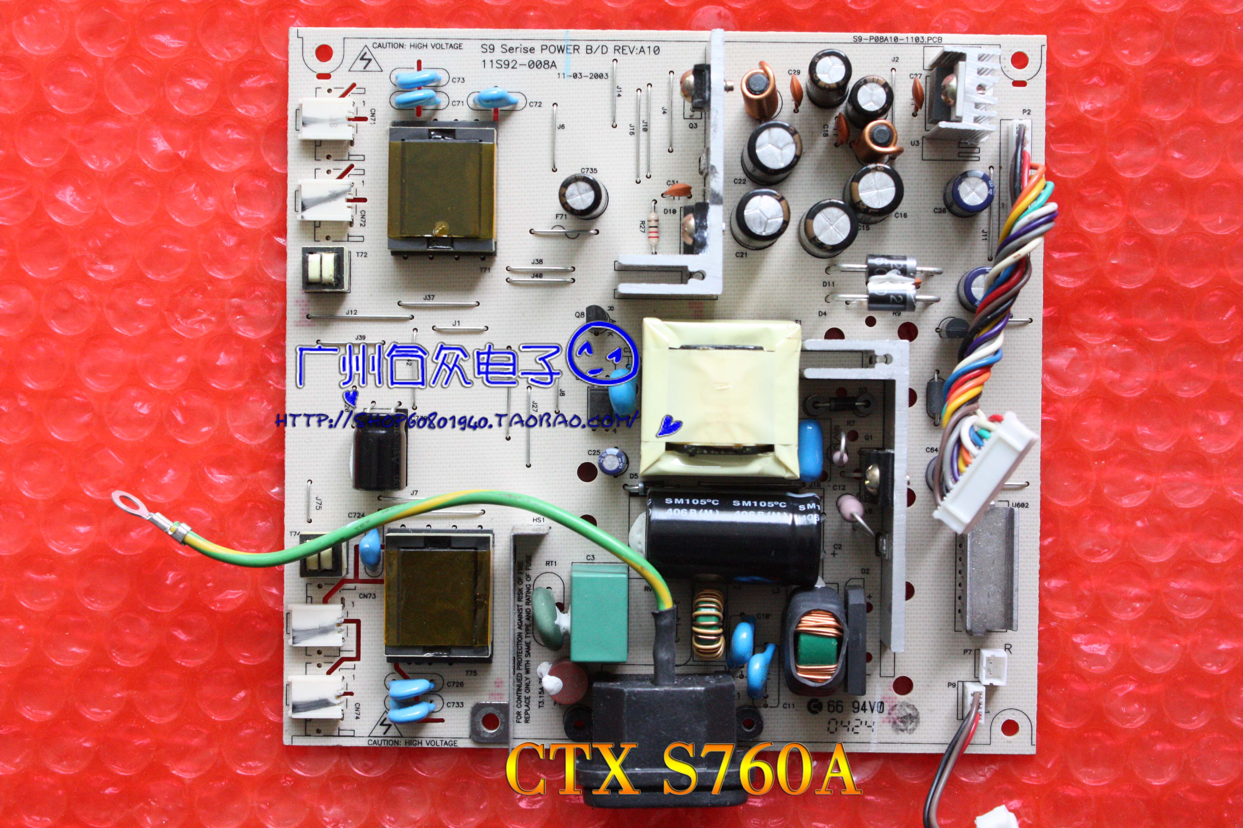 The original CTX S760A power board S760A high voltage plate CTX S760A four lamp high voltage plate