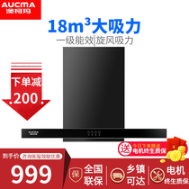 Aucma Aucma CXW-220CT007D