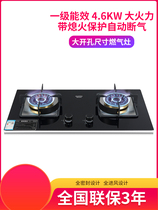 Aucma Aucma 3B19B gas stove Tempered glass Natural gas liquefied gas gas stove Large size tinder